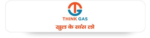 Think Gas Sica's Client