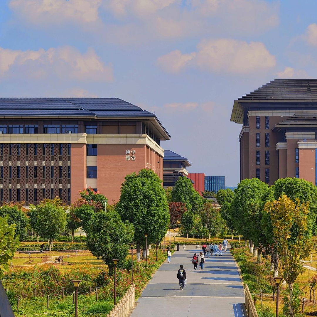 Educational institution